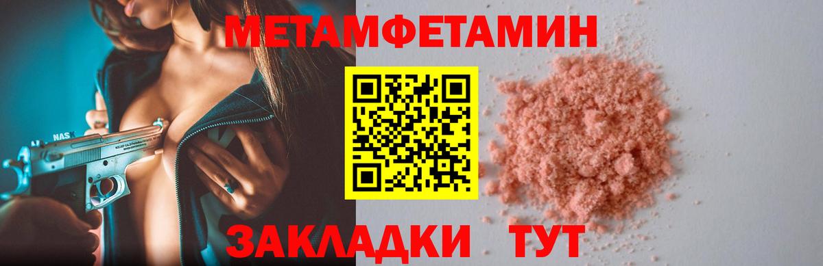 Амфетамин VHQ Курчалой