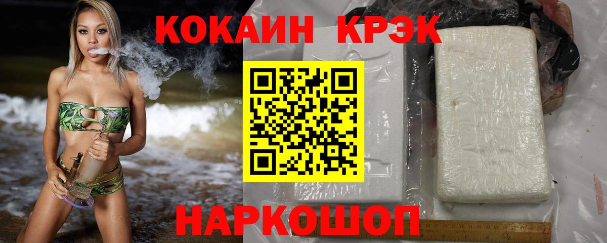 КОКАИН Перу Курчалой