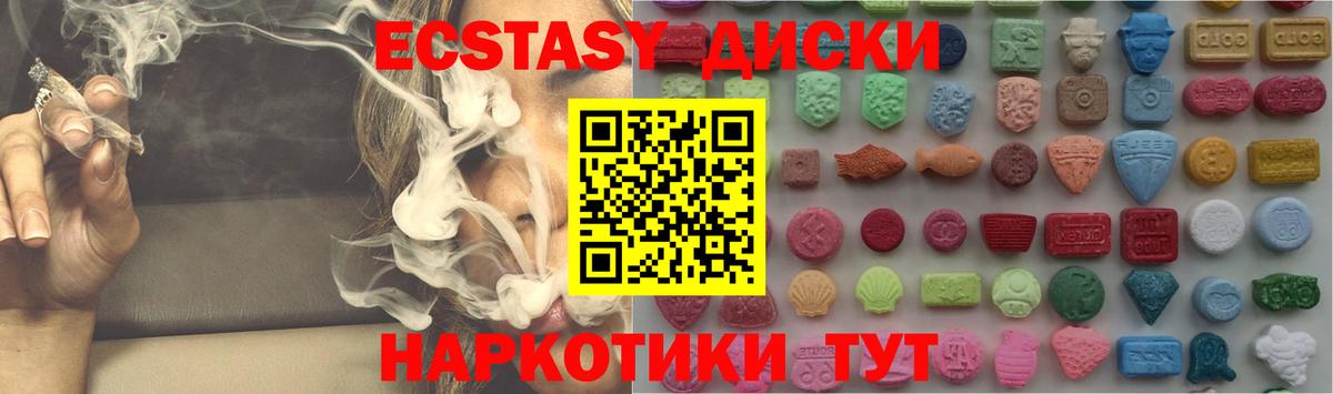 мориарти телеграм  ЭКСТАЗИ 99%  Вход с VPN  Курчалой  Экстази DUBAI  Экстази 