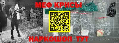 прущие крисы Кандалакша