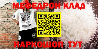прущие крисы Кандалакша