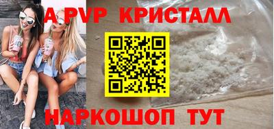 прущие крисы Кандалакша