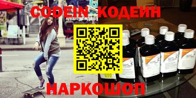 не бодяженный Канаш