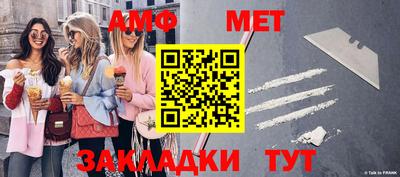 прущие крисы Кандалакша