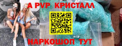 прущие крисы Кандалакша