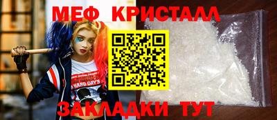 прущие крисы Кандалакша