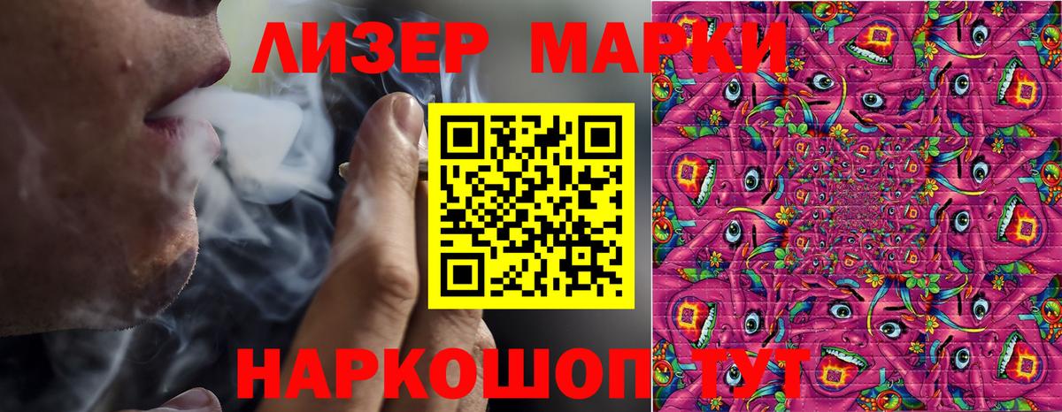 Марки N-bome 1500мкг  Вход с VPN  Курчалой 